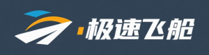 极速飞艇